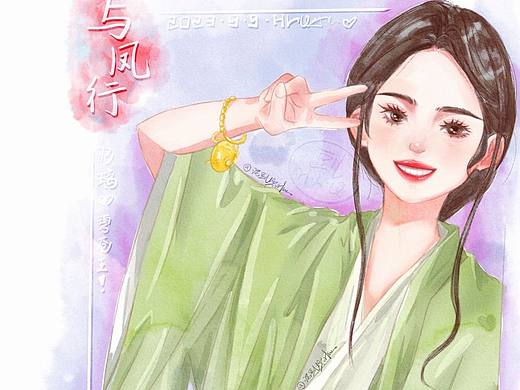 赵丽颖沈璃|本王在此！与凤行💓赵丽颖古风插画