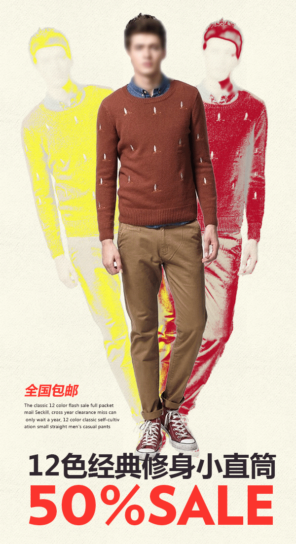 男装《banner》（图ZMjMzMzcxOTI=） - 运营设计 - 站酷设计师开飞机的凯旋原创素材 - 站酷ZCOOL