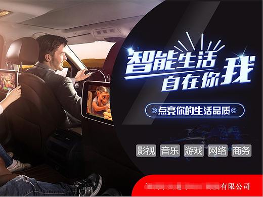灯箱海报（个人主页-ZMzM4Mzc0ODQ=） - 海报 - 站酷设计师喜羊羊爱平底锅原创素材 - 站酷ZCOOL