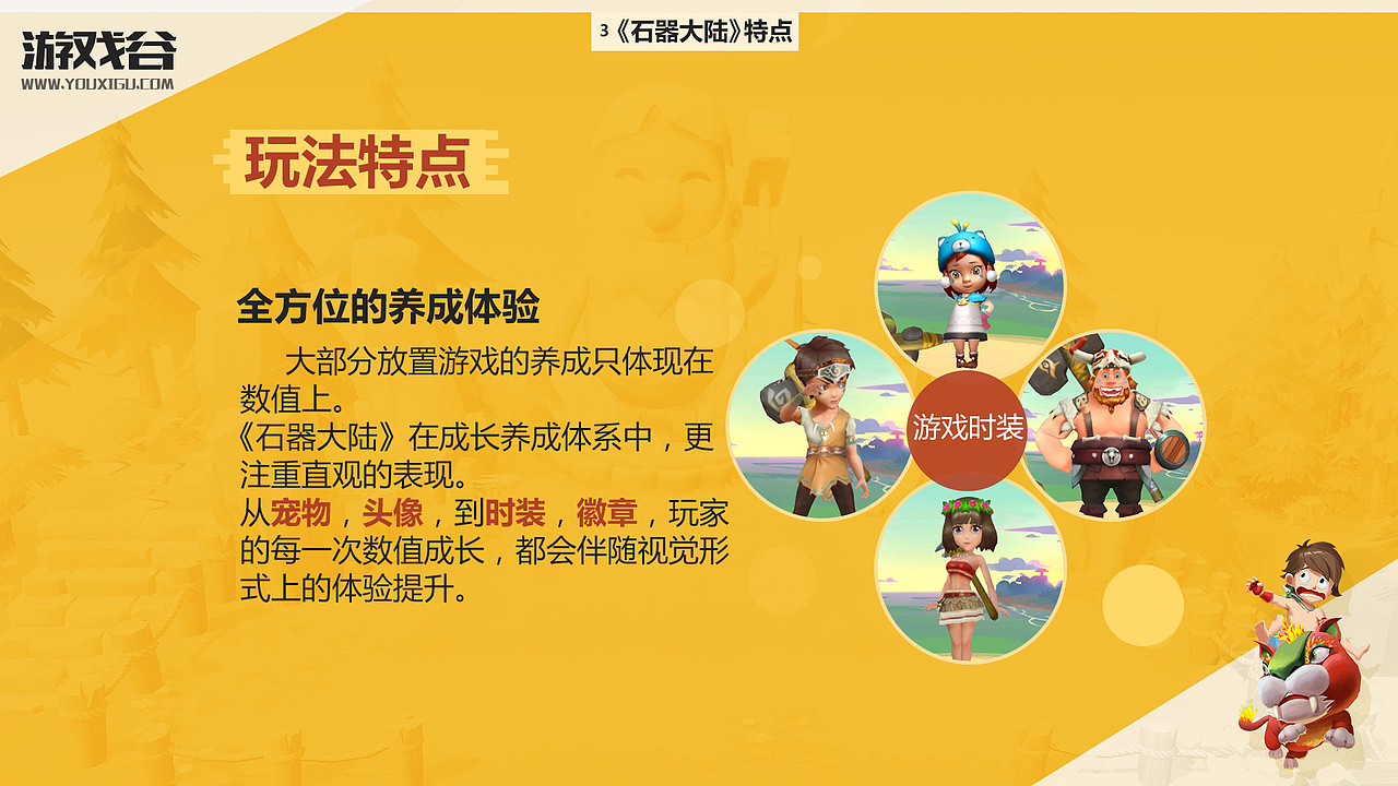 PPT（图ZMTYyOTUxODA0） - PPT/Keynote - 站酷设计师酱酱酱酱原创素材 - 站酷ZCOOL