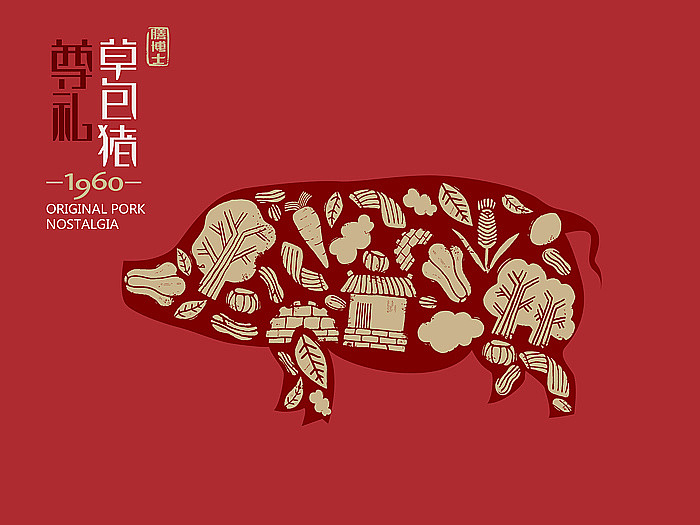 VI（图ZMTgzMzMzNTg4） - 其他平面 - 站酷设计师zhoumodaxian原创素材 - 站酷ZCOOL