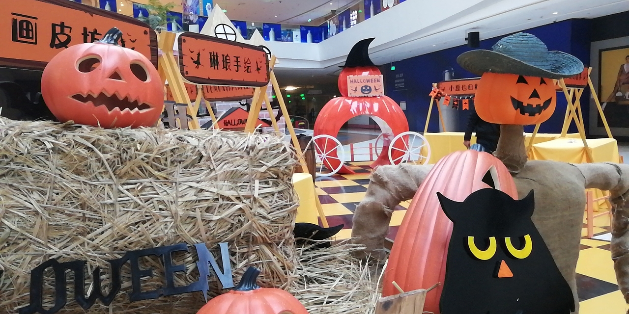 2019茂业新天地万圣节美陈（图ZMjAzNTMzOTAw） - 展陈设计 - 站酷设计师太原馨奇艺术原创素材 - 站酷ZCOOL