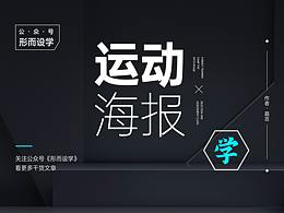 平面设计教程与技巧