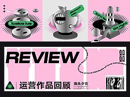 线上企业平台