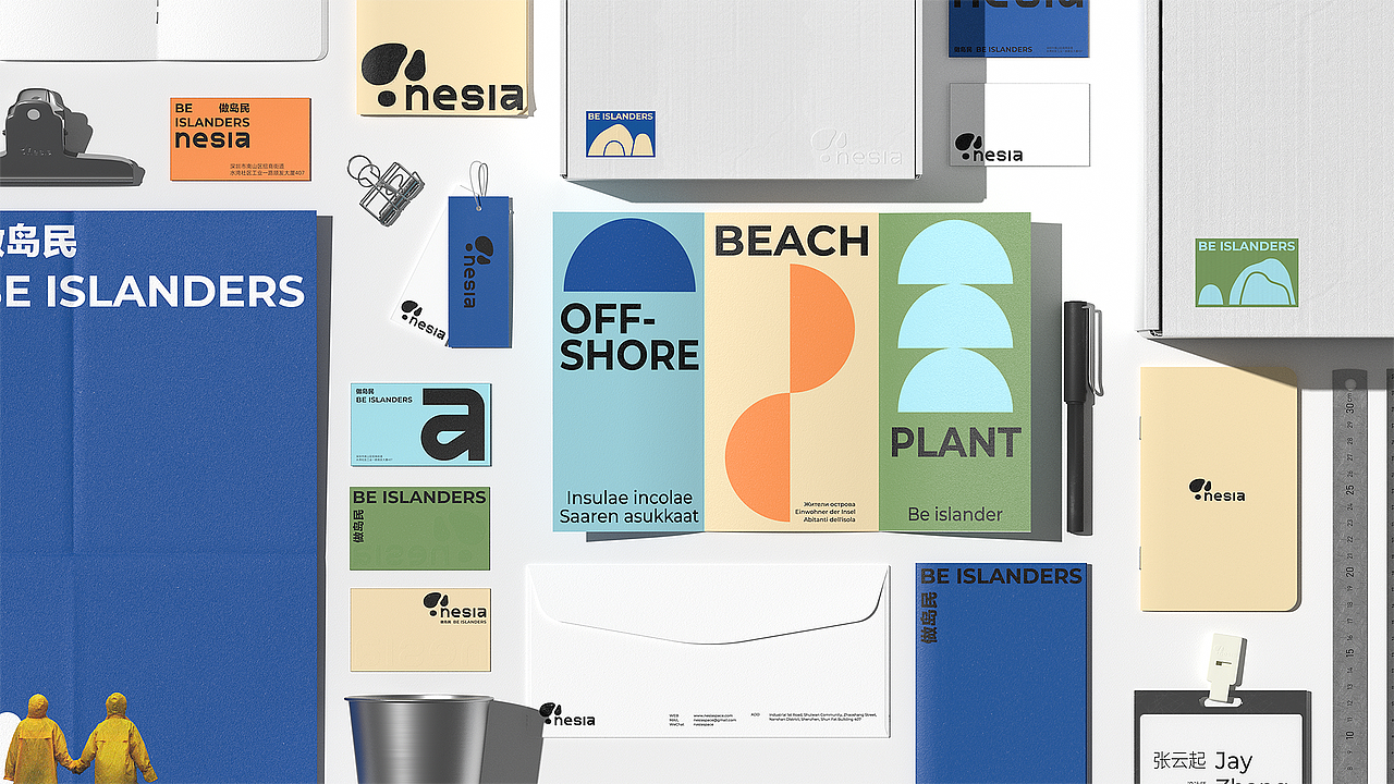 nesia-自生空间-品牌设计（图ZMjcxMDcyMzQ0） - 品牌 - 站酷设计师NiceLabStudio原创素材 - 站酷ZCOOL