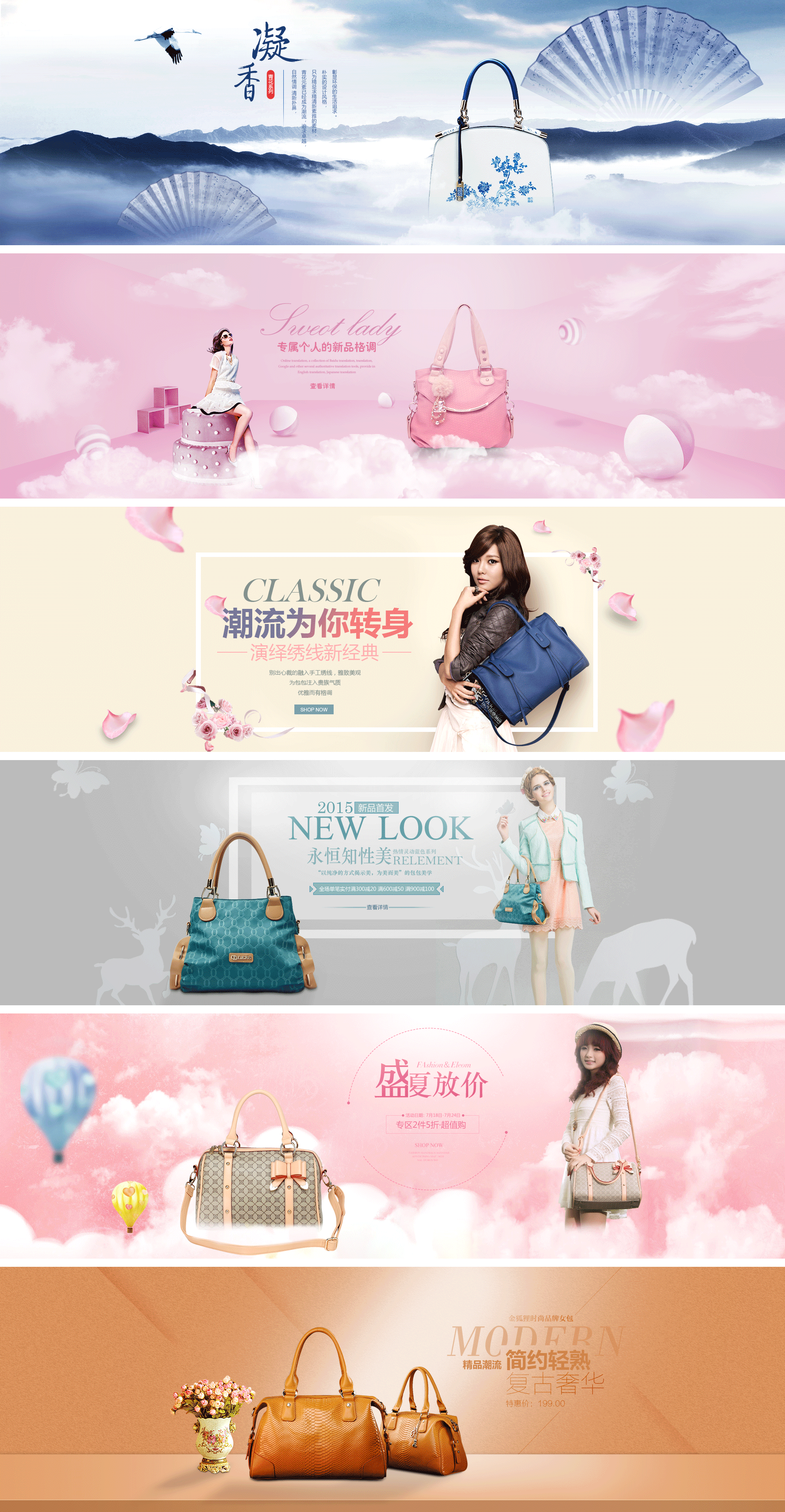 banner（图ZNDcyMDQ2ODA=） - 运营设计 - 站酷设计师陪你笑着逃亡原创素材 - 站酷ZCOOL
