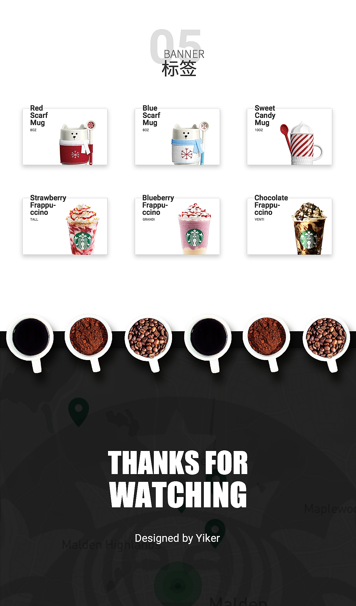 星巴克Starbucks App For Android——More than coffee（图ZNjgyMTEwNjA=） - APP界面 - 站酷设计师ZoeYiker原创素材 - 站酷ZCOOL