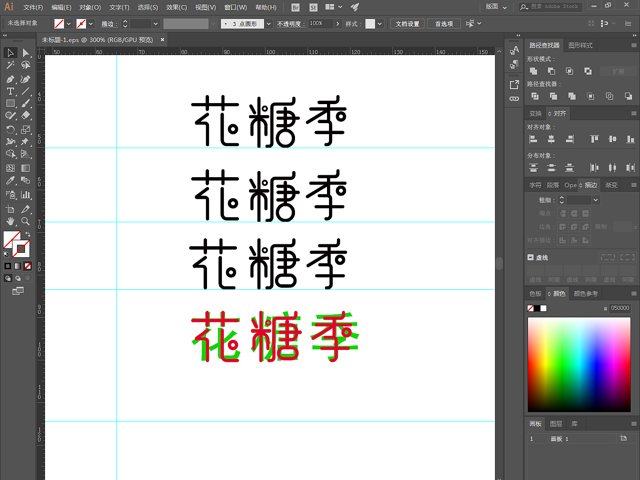 花糖季 logo Design（图ZMTMzNDg2Mzk2） - Logo - 站酷设计师自由地蒲公英原创素材 - 站酷ZCOOL
