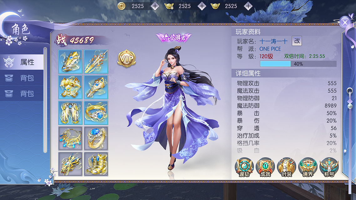 国风练习（图ZMjIwOTQ3OTEy） - 游戏UI - 站酷设计师十一涛一十原创素材 - 站酷ZCOOL
