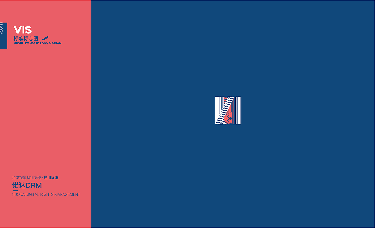 诺达DRM保险管家VIS（图ZMjY5MDE0NDUy） - Logo - 站酷设计师TranTranm原创素材 - 站酷ZCOOL