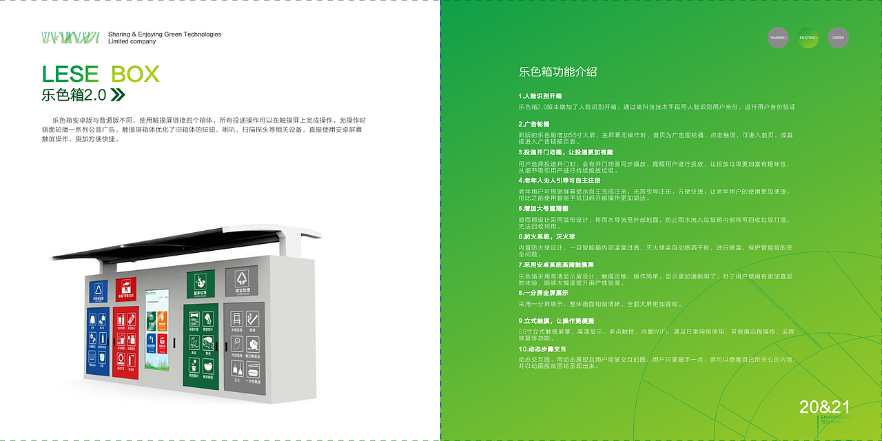 企业画册（图ZMTcyMDI5Mzg0） - 品牌 - 站酷设计师半成熟c原创素材 - 站酷ZCOOL