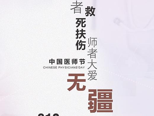 平面-海报
