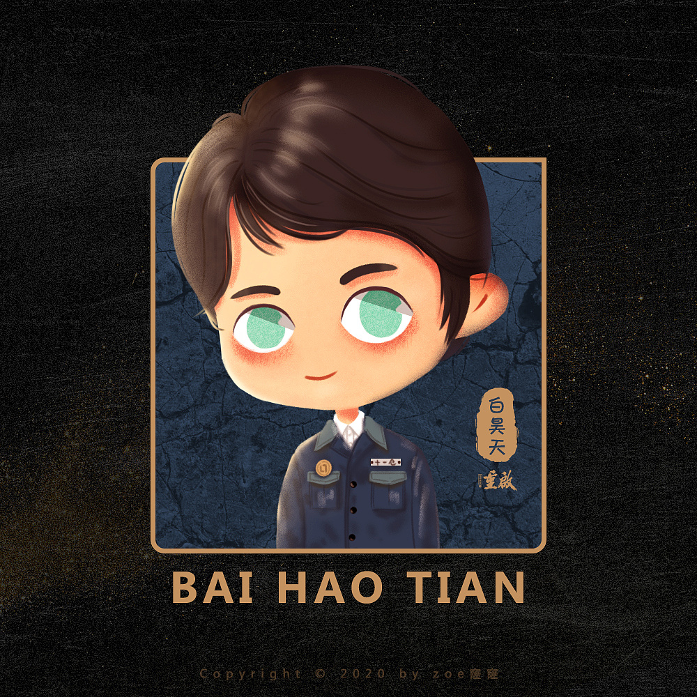 电视剧q版-重启之极海听雷