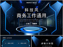 科技pc