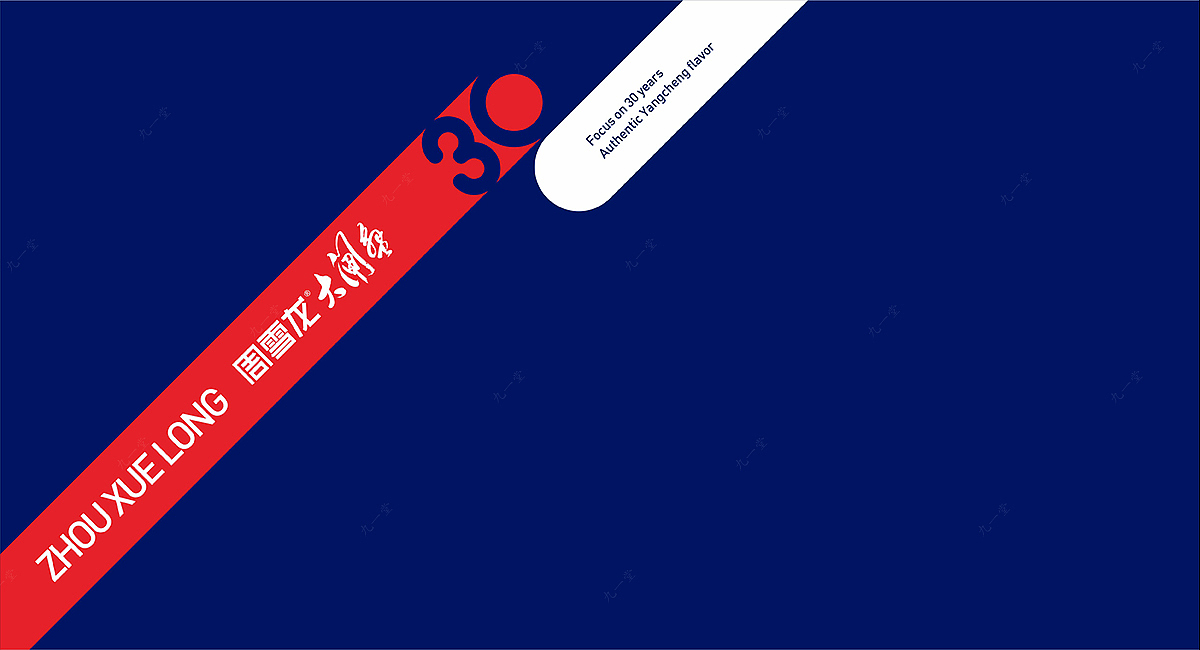 阳澄湖周雪龙大闸蟹-品牌包装(图ZMjgyMzE1MDEy) - 包装 - 站酷设计师成都包装设计公司原创素材 - 站酷ZCOOL