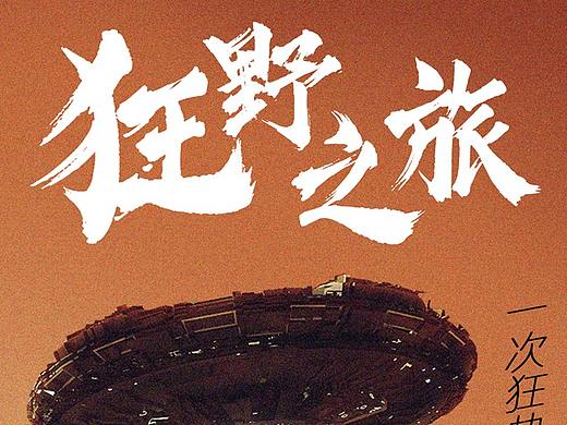 旅游详情