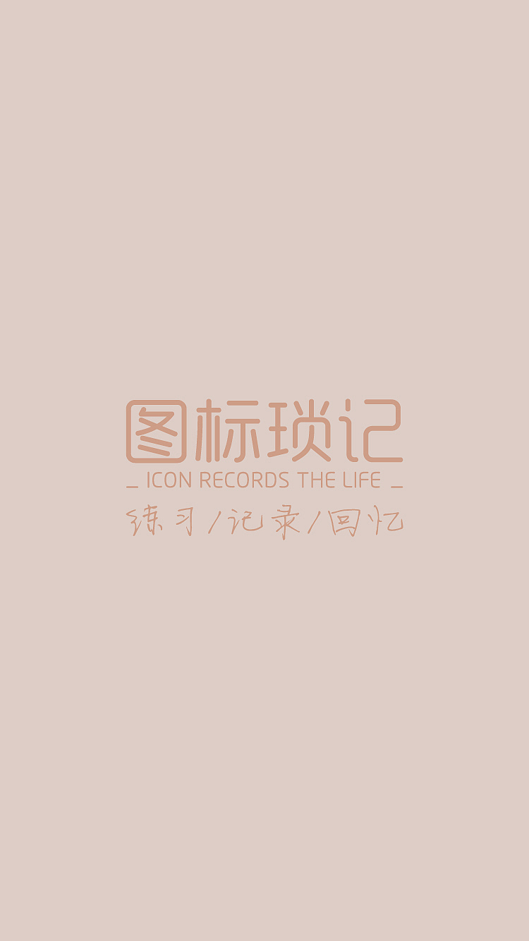 图标琐记 - 01. Television（图ZNjk0OTk2OTY=） - 图标 - 站酷设计师dust1985原创素材 - 站酷ZCOOL