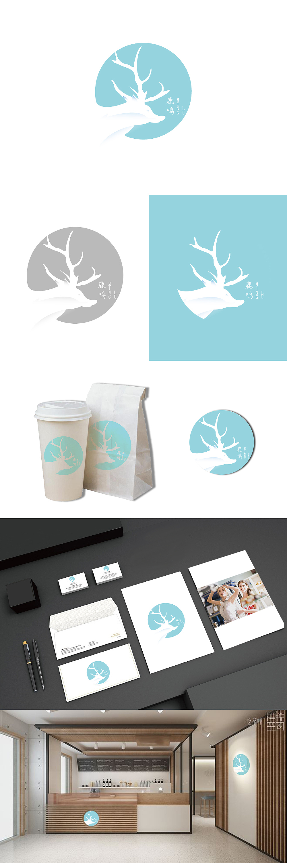 鹿鸣（图ZMTY4NDk3NTEy） - 品牌 - 站酷设计师Plain_Mr原创素材 - 站酷ZCOOL