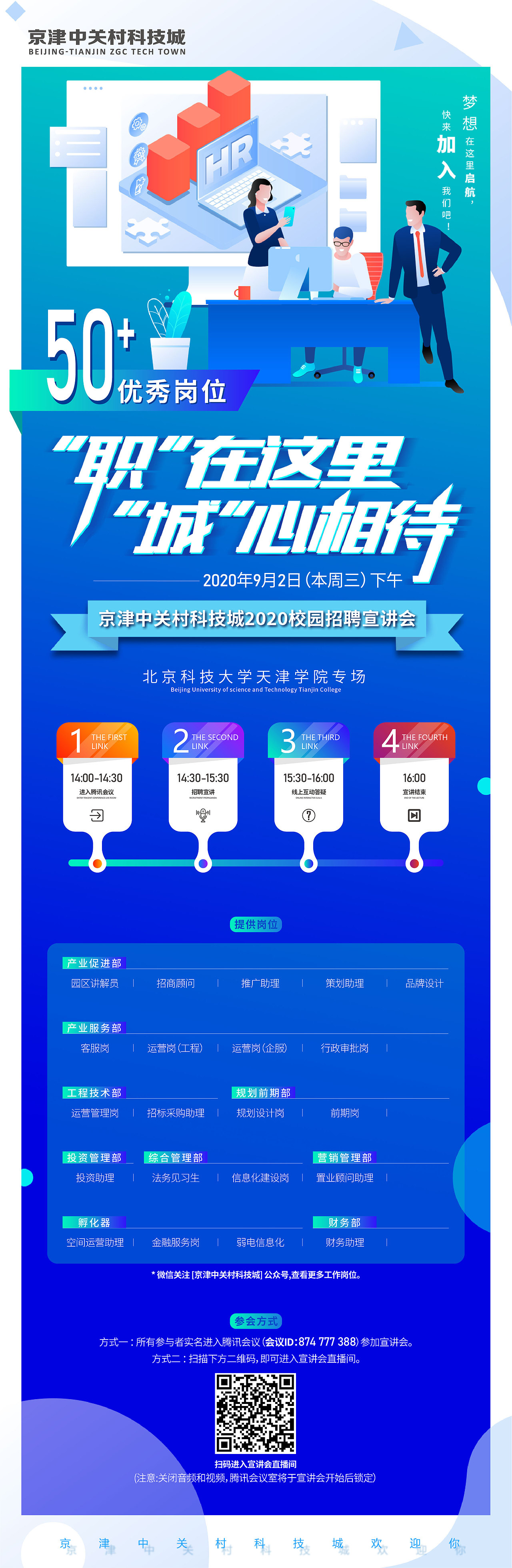 线上海报（图ZMjU1ODkyNDc2） - 品牌 - 站酷设计师SUPERQING原创素材 - 站酷ZCOOL