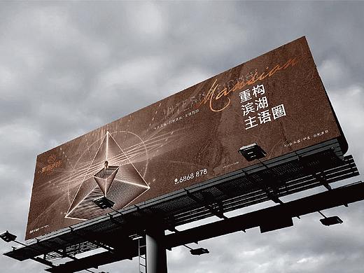 那个谁的地产提案系列40