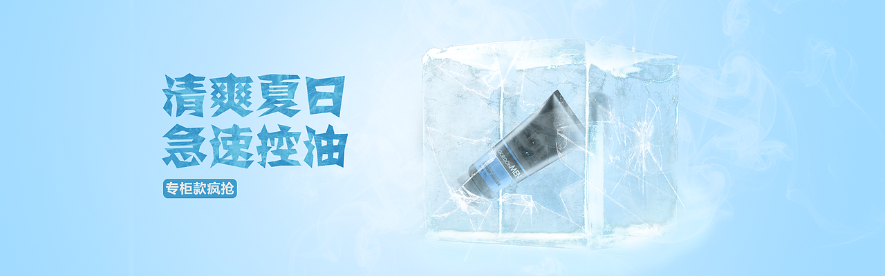 电商Banner（图ZNTg1MzUzNzI=） - 运营设计 - 站酷设计师恍若童年原创素材 - 站酷ZCOOL