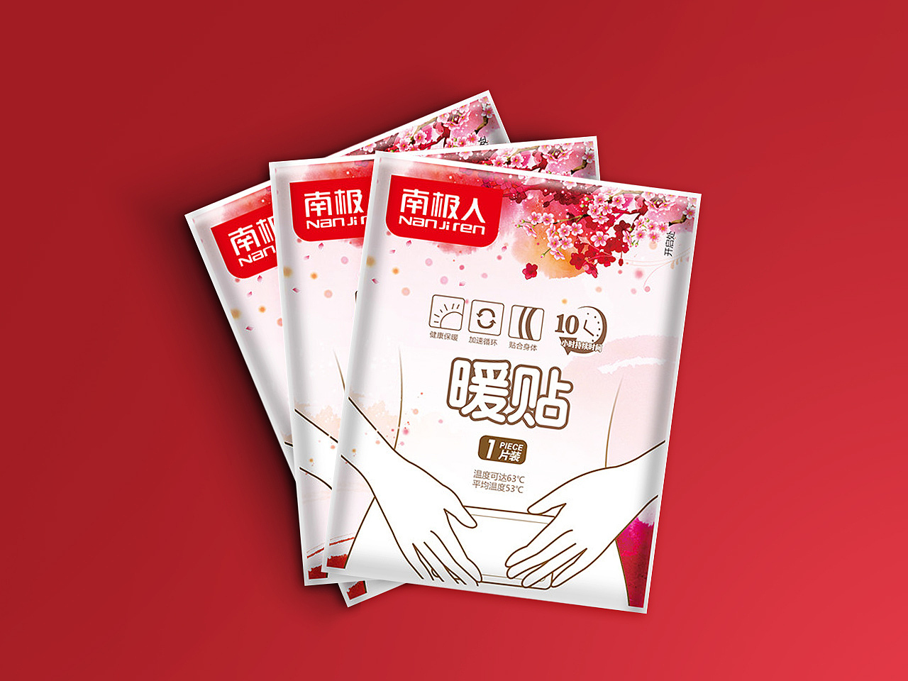 自发热宫暖贴（图ZMTg0NTMxNzE2） - 包装 - 站酷设计师猫与熊原创素材 - 站酷ZCOOL