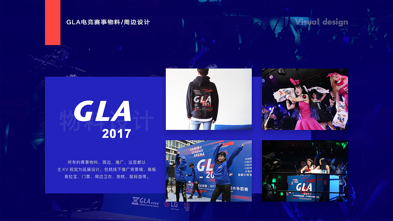 2020年度作品集整理（图ZMjQ3NDEyNDM2） - APP界面 - 站酷设计师姚伟建willie原创素材 - 站酷ZCOOL
