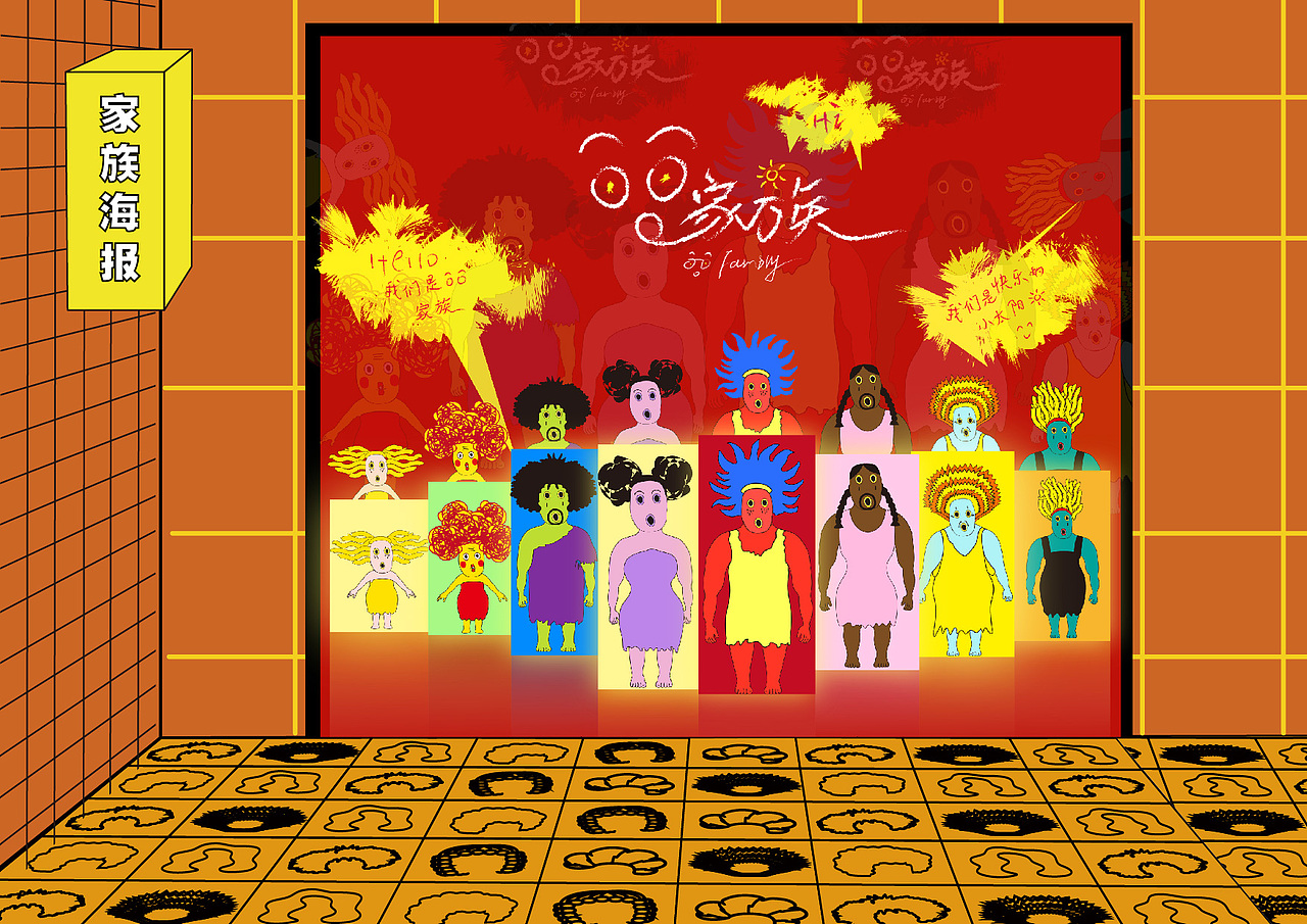 基于波普风格的IP形象设计（图ZMjU4MzU4Mjg4） - IP形象 - 站酷设计师碟嬷嬷原创素材 - 站酷ZCOOL