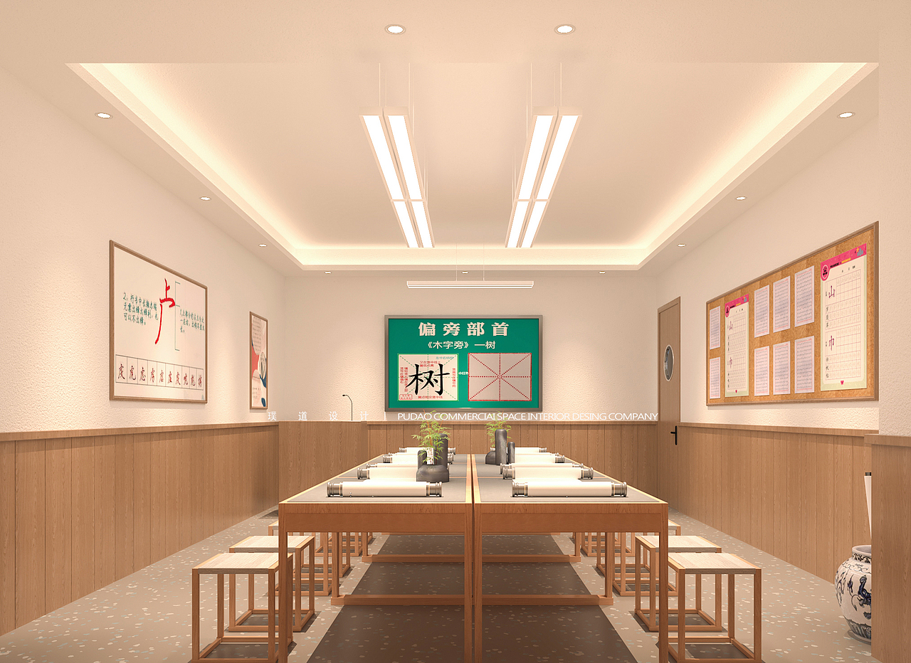 PUDAO璞道设计 |东方童民艺术教育培训