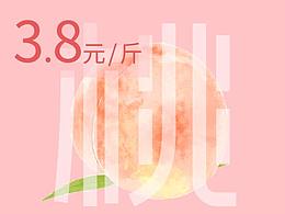 海报