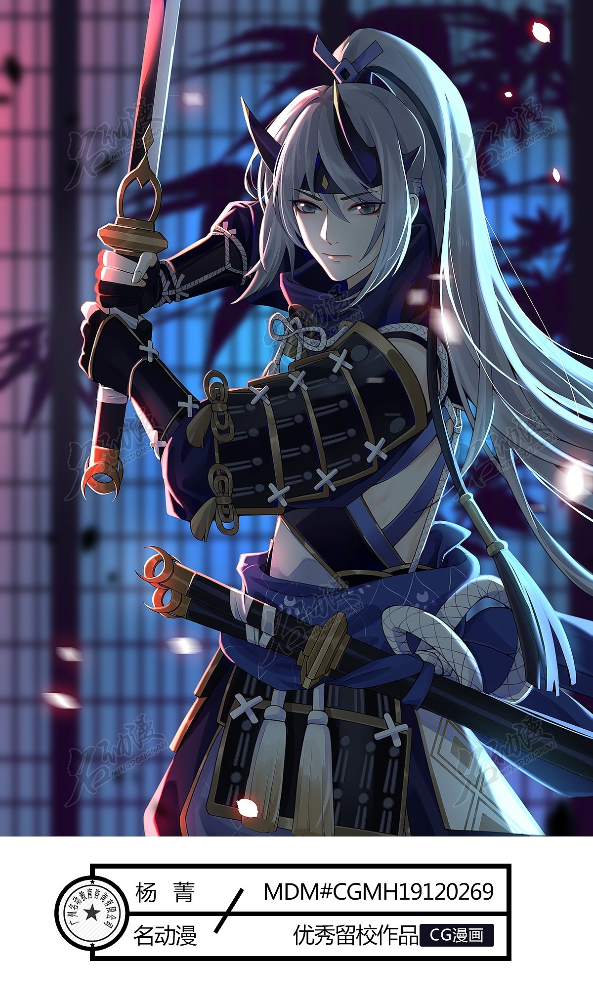 鬼武士|动漫|其他动漫|名动漫cg数娱_原创作品-站酷zcool