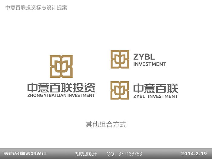 胡晓波设计十三妓（图ZMTU2NDY3ODg=） - Logo - 站酷设计师胡晓波设计原创素材 - 站酷ZCOOL
