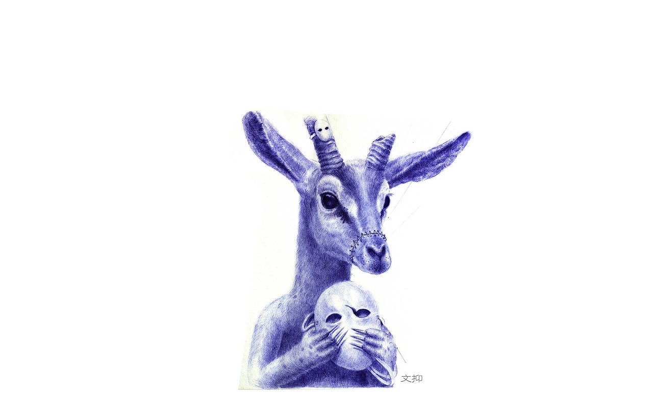 动物性的思考 【文抑】