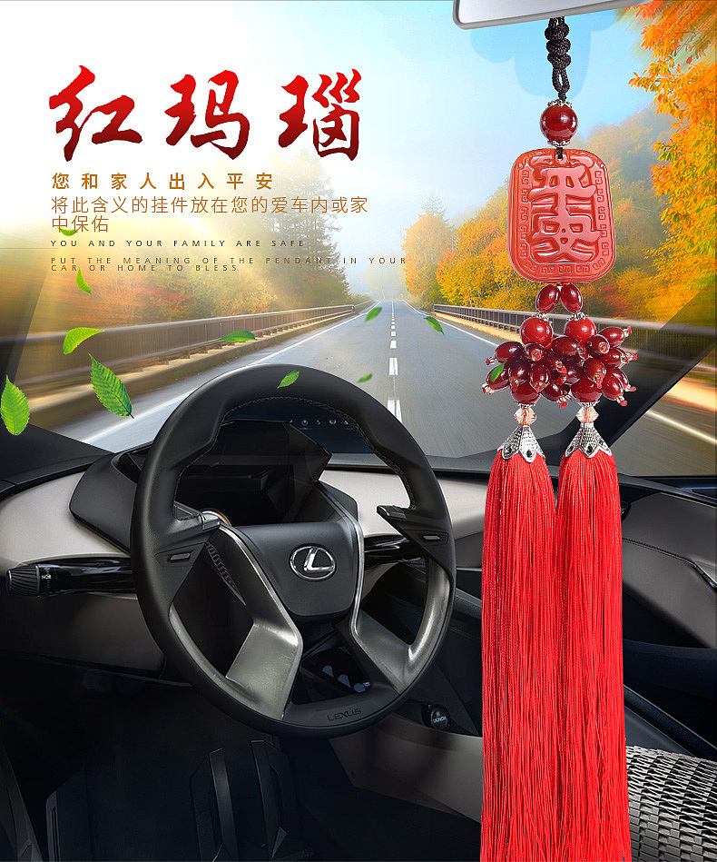 车内挂件（图ZMTAyMDM2Nzc2） - 信息图表 - 站酷设计师ZP_w原创素材 - 站酷ZCOOL