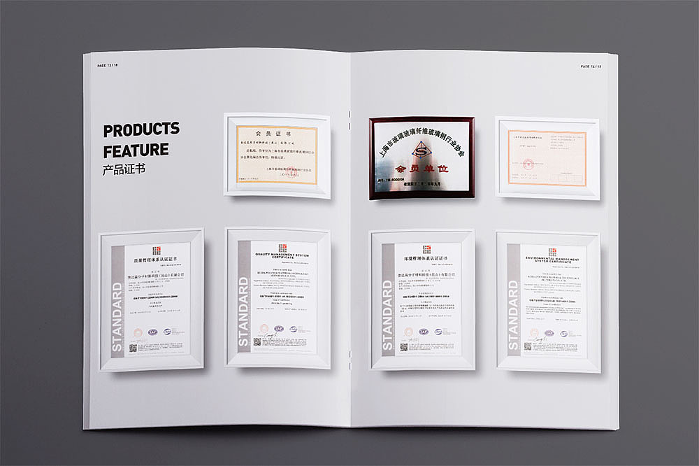 画册练习-PVB玻璃夹层