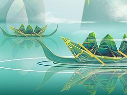 端午海報(bào)設(shè)計(jì)