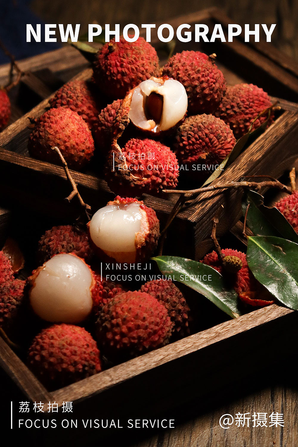 产品摄影∣水果 荔枝（图ZMjYzOTgwNzEy） - 产品摄影 - 站酷设计师新摄集原创素材 - 站酷ZCOOL