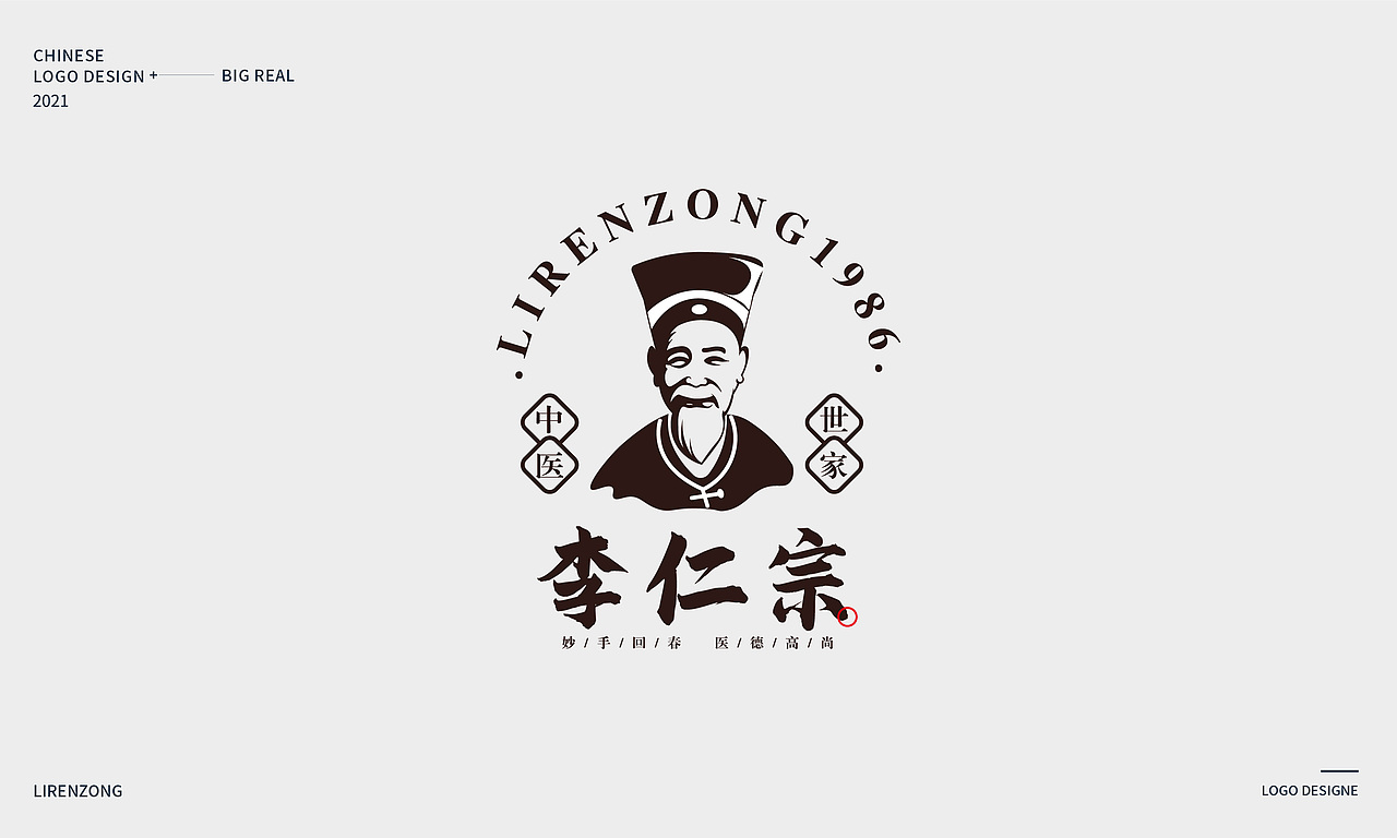 2021 logo设计(图ZMjc0NDQ1MTI0) - Logo - 站酷设计师大REAL原创素材 - 站酷ZCOOL