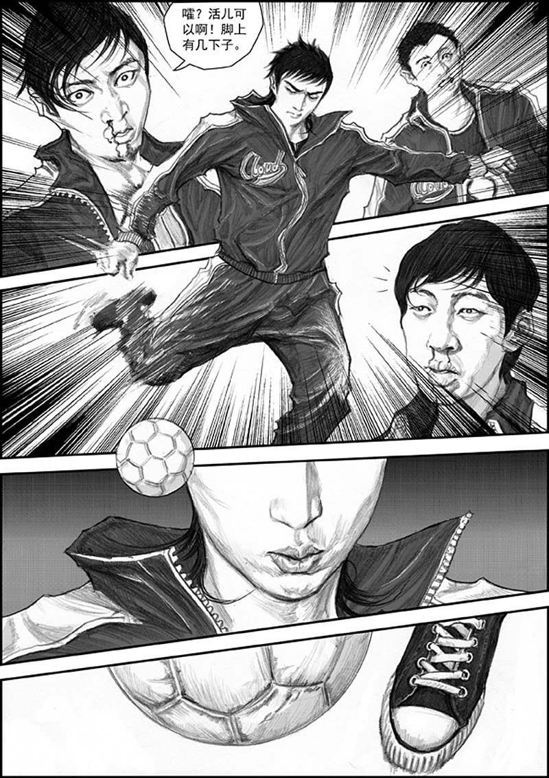 原创热血少年漫画为梦想《冲锋》启航篇(图ZODMzNTI2NA==) - 商业插画 - 站酷设计师左手韩原创素材 - 站酷ZCOOL