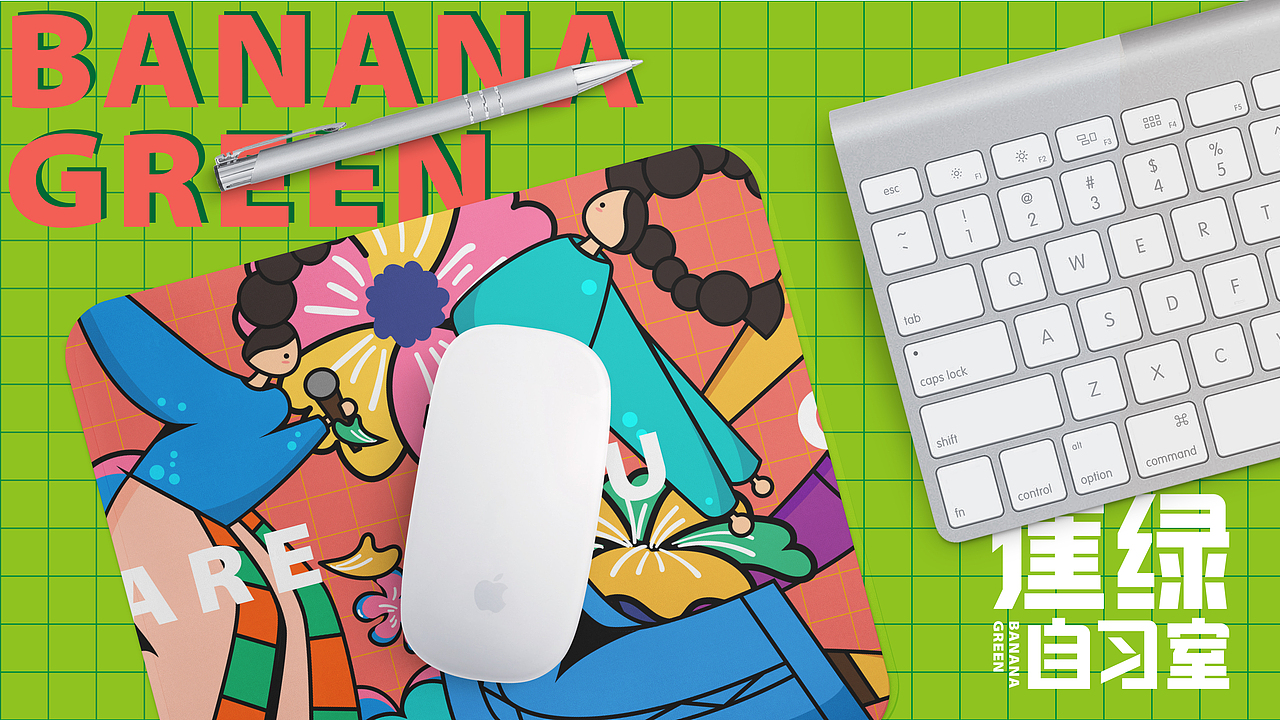 蕉绿自习室LOGO品牌设计（图ZMjA0NTAxNTUy） - 品牌 - 站酷设计师c渔夫原创素材 - 站酷ZCOOL