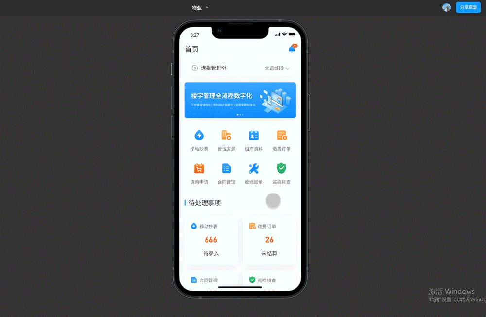 2020-2021UI作品集（图ZMjc0NzM2MzAw） - APP界面 - 站酷设计师飞鸟与鱼设计原创素材 - 站酷ZCOOL