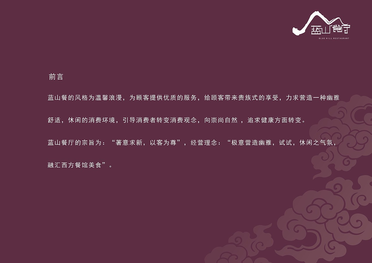 VI企业形象设计（图ZNzk4NDUxODA=） - 品牌 - 站酷设计师jj华华原创素材 - 站酷ZCOOL