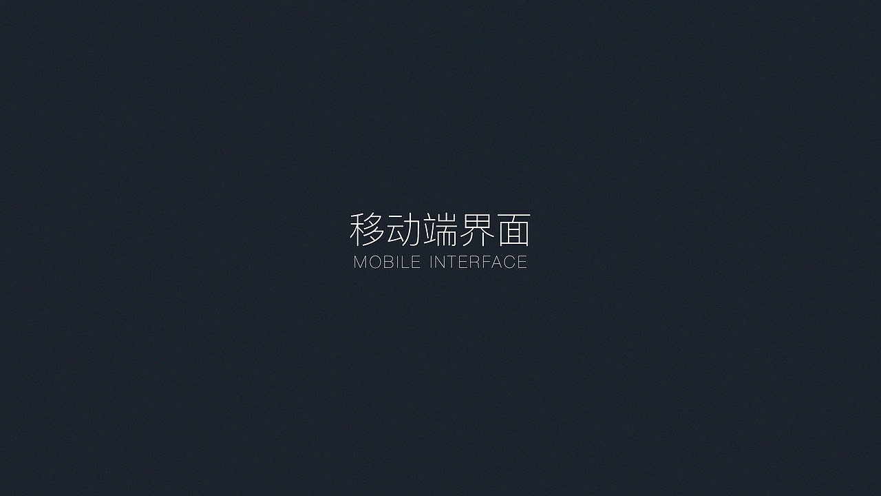 作品集（图ZODUzMDE0NTI=） - 其他UI - 站酷设计师寅太子原创素材 - 站酷ZCOOL