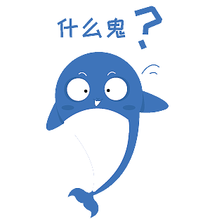 小鲸鱼表情