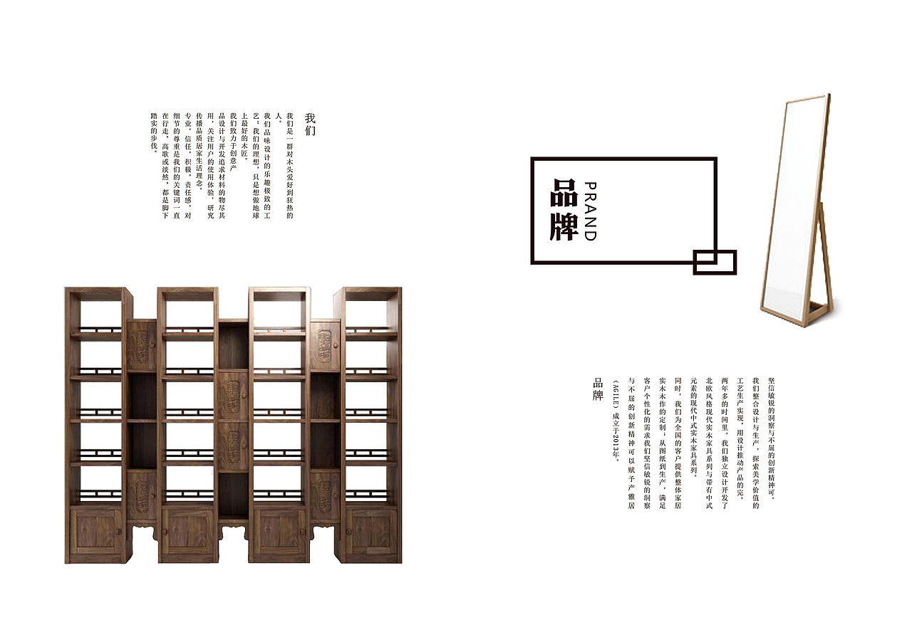 雅居书籍及海报（图ZOTcwNjA0OTY=） - 书籍/画册 - 站酷设计师脑残研究基地馆长原创素材 - 站酷ZCOOL