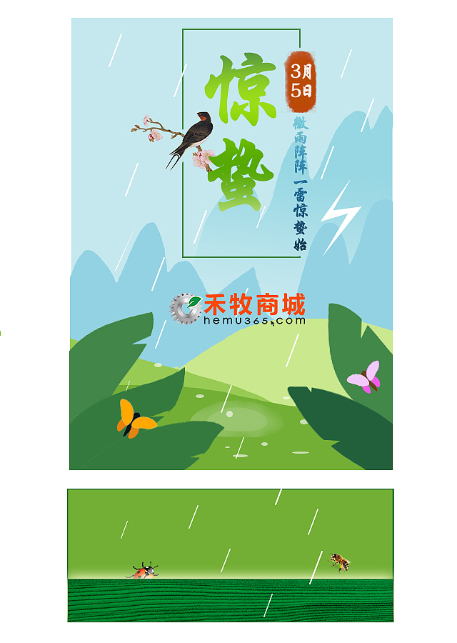 个人做的元宵节海报（图ZMTE3OTY4ODUy） - 海报 - 站酷设计师樱花飞扬原创素材 - 站酷ZCOOL
