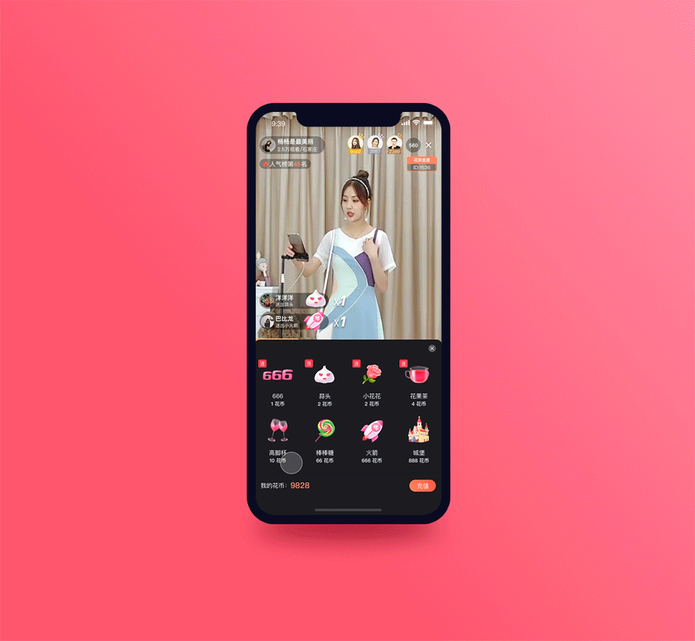 2020 项目总结（图ZMjIzOTQ0MTI0） - APP界面 - 站酷设计师Stellar芯點原创素材 - 站酷ZCOOL