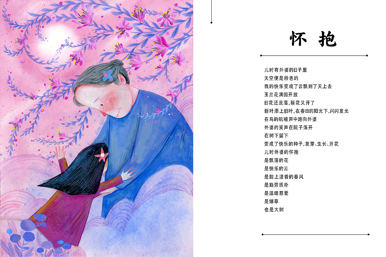 嗨·儿时回忆（图ZMjYxMTkxODc2） - 艺术插画 - 站酷设计师佟彤ART原创素材 - 站酷ZCOOL
