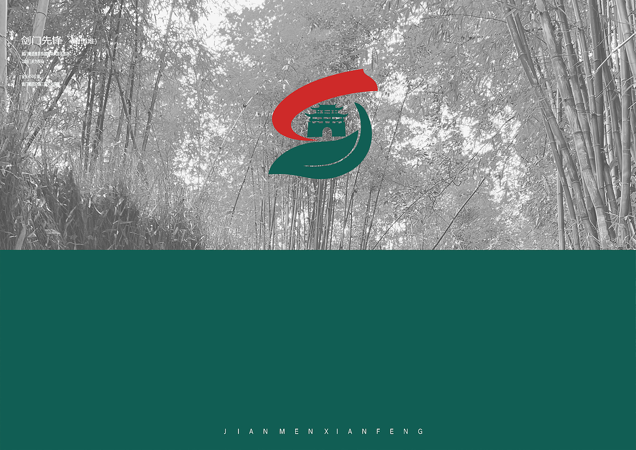 党建品牌、形象标志、LOGO（图ZMjYzNDkzNzgw） - Logo - 站酷设计师甲甲工作室原创素材 - 站酷ZCOOL