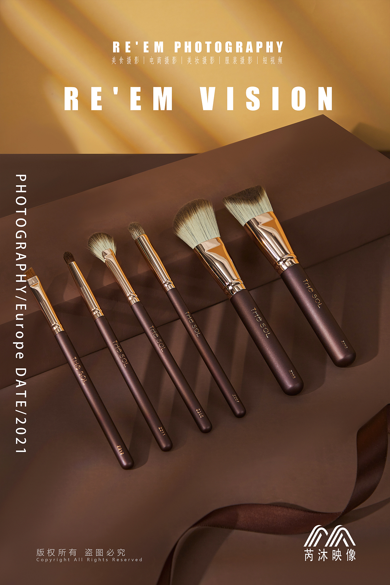 泽秀化妆刷 | 美妆工具 | 电商产品摄影 ✖芮沐视觉